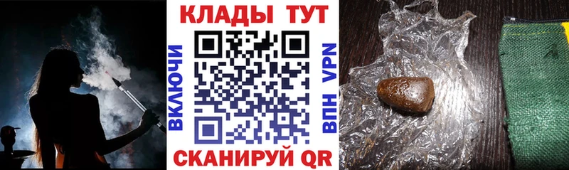 Какие есть наркотики Азов КОКАИН  Гашиш 