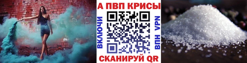 наркота  мега ссылка  APVP VHQ  Азов 