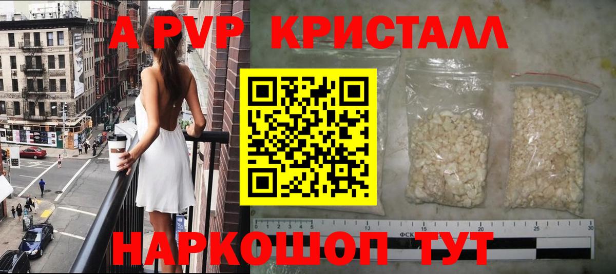 A PVP VHQ  Вход с VPN  Alpha PVP крисы CK  Азов 