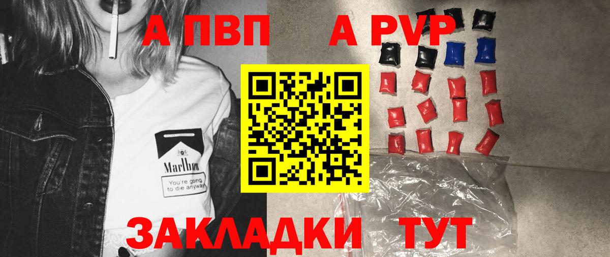 A PVP мука Азов