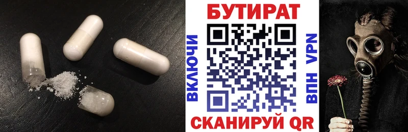 БУТИРАТ GHB  блэк спрут ТОР  Азов  дарк нет официальный сайт  купить наркотики цена 