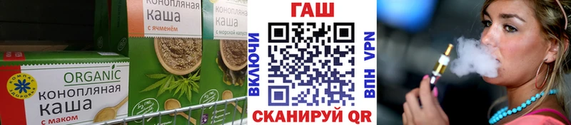 хочу   Азов  Еда ТГК конопля 