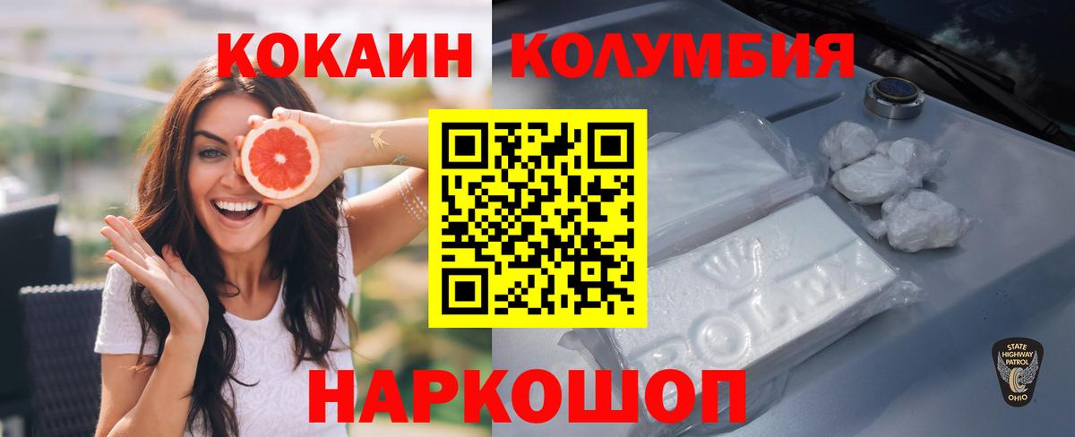 Кокаин Перу Азов