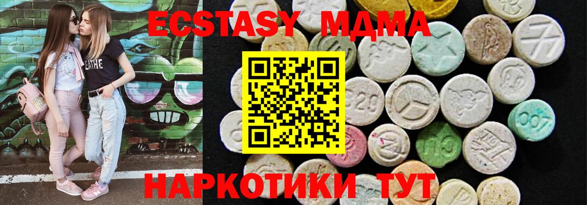 Ecstasy DUBAI Азов