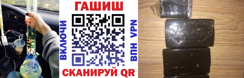 Гашиш VHQ продажа наркотиков blacksprut зеркало Азов