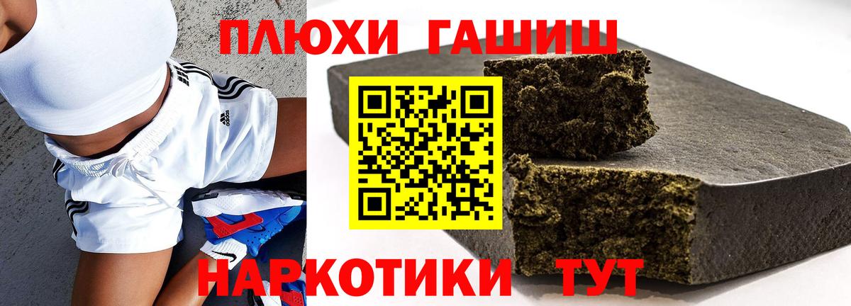 Гашиш hashish  ГАШ  ГАШИШ Ice-O-Lator  Азов 