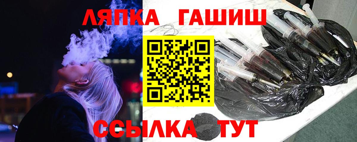 Азов  ГАШ Изолятор  Вход с VPN 