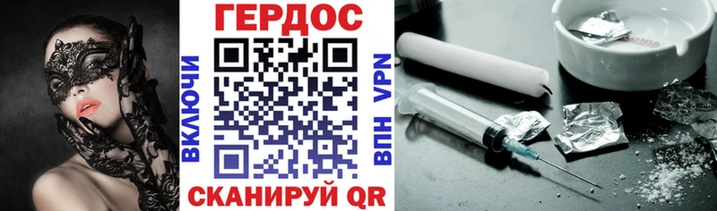 где можно купить   Азов  ГЕРОИН белый 
