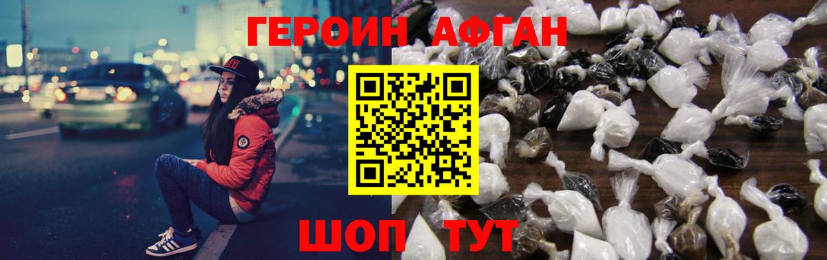 Азов  COCAIN  Вход с VPN  MDMA  Меф  Альфа-ПВП  Плюхи  Codein  Мефедрон  Марихуана 