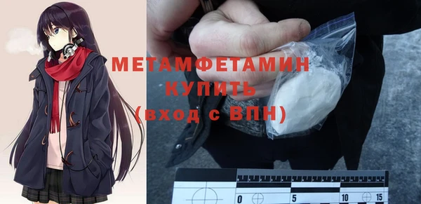 меф Саяногорск