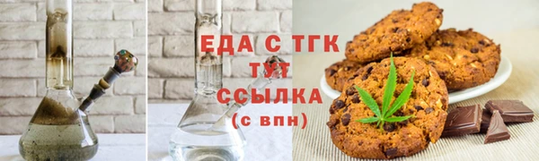меф Саяногорск