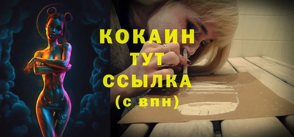 меф Саяногорск