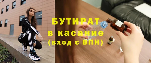 mdma Сатка