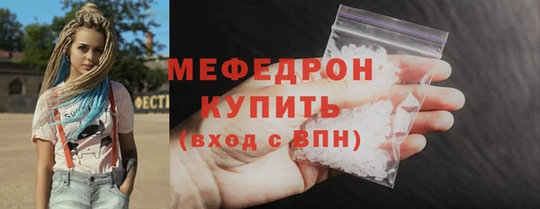 mdma Горняк