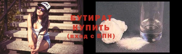 меф Саяногорск