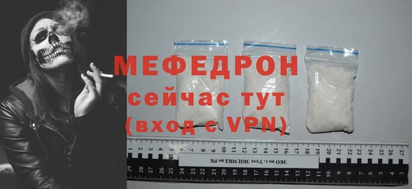 mdma Сатка