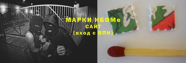 mdma Сатка
