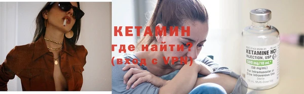 меф Саяногорск