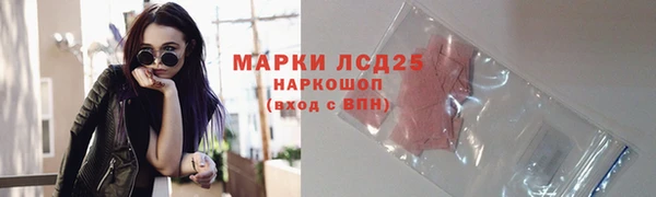 меф Саяногорск