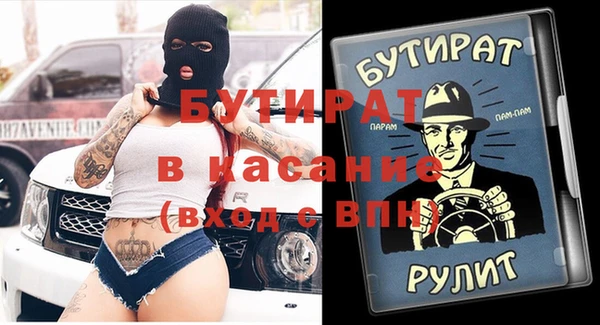 меф Саяногорск