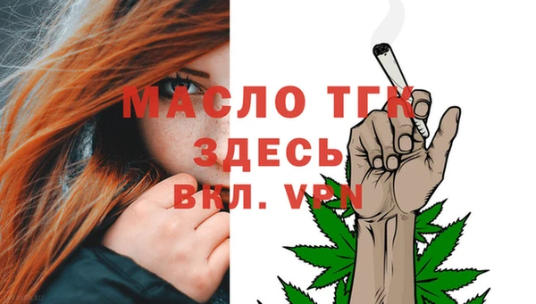 меф Саяногорск