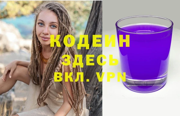 меф Саяногорск