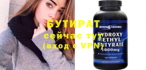 винт Зарайск