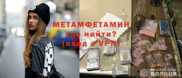 MDMA Premium VHQ Заполярный