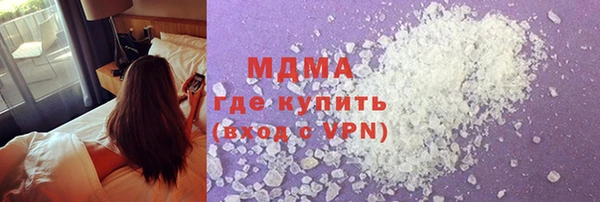 mdma Сатка