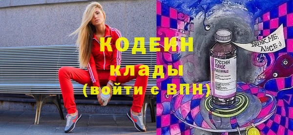меф Саяногорск