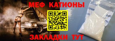 а пвп мука Кумертау