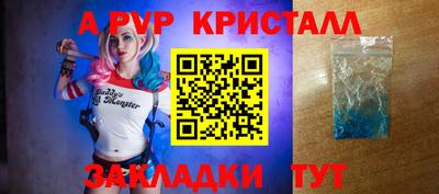 а пвп мука Кумертау