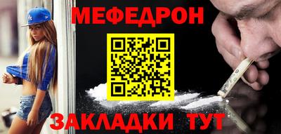 скорость mdpv Кунгур