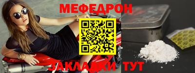 а пвп мука Кумертау