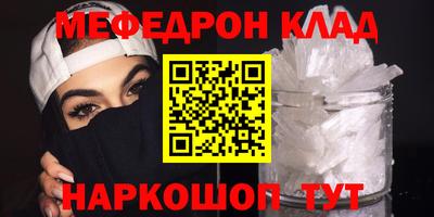 скорость mdpv Кунгур