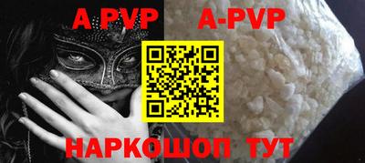 скорость mdpv Кунгур