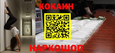 спайс Азнакаево
