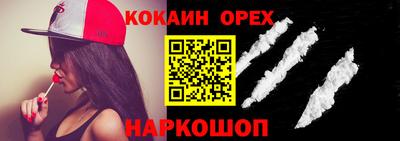 а пвп мука Кумертау