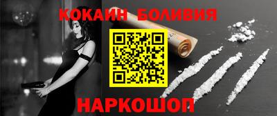 спиды Волгодонск