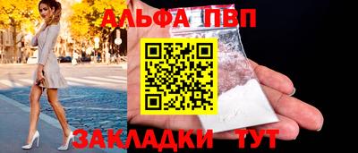 стаф Волжск