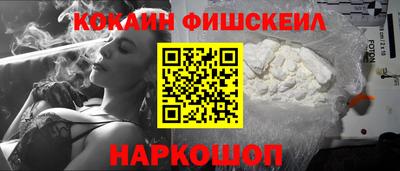 спиды Волгодонск