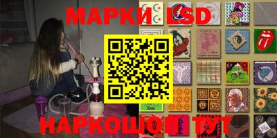 стаф Волжск