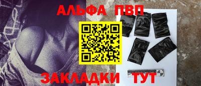 стаф Волжск