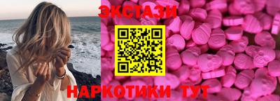 скорость mdpv Кунгур