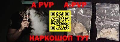 спиды Волгодонск