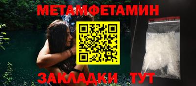 гашик Волжский