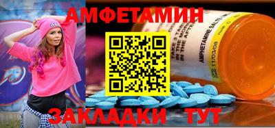 гашик Волжский