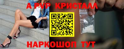 а пвп мука Кумертау