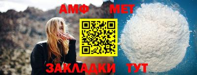 а пвп мука Кумертау