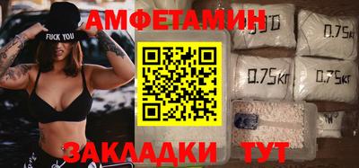 спиды Волгодонск